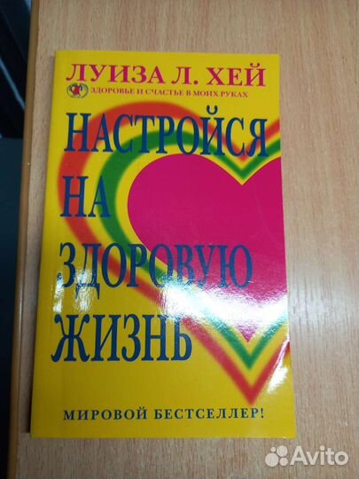 Книги по психологии и медицине