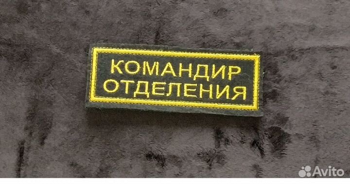 Шевроны и нашивки для академий и колледжей