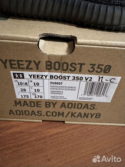 Детские кроссовки adidas yeezy boost 350
