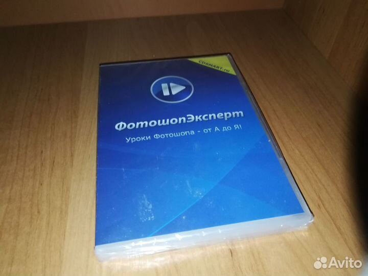 Диск Фотошоп