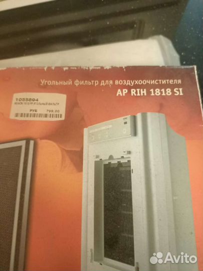 Очиститель воздуха bork AP RIH 1818 BK +расходники