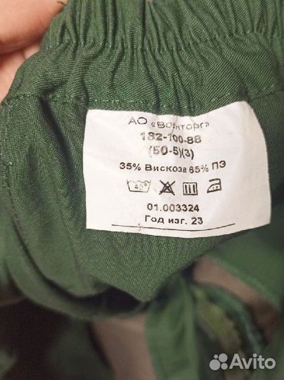 Военная форма повседневная