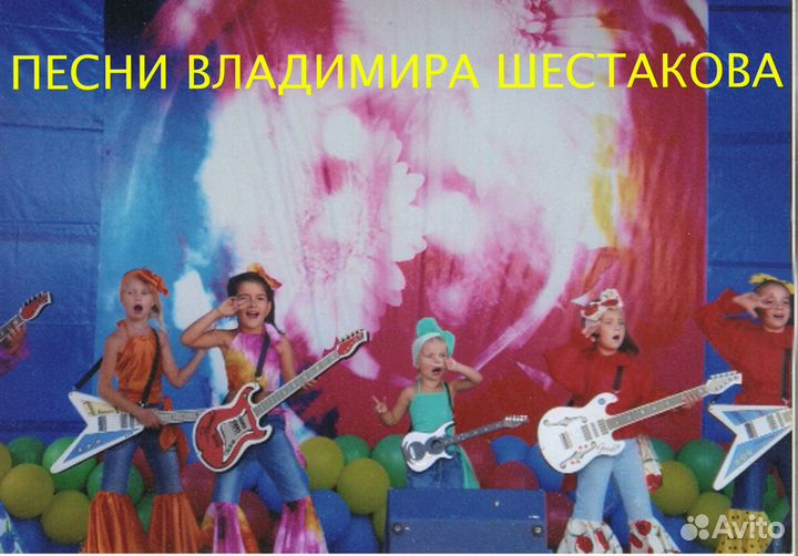 Интернет-магазин 