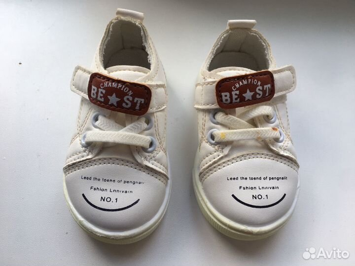 Кроссовки детские