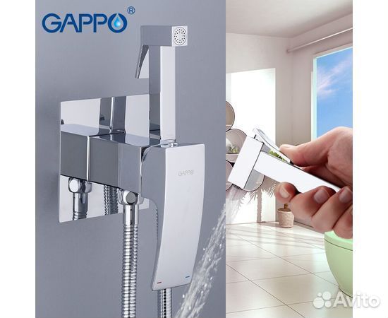 Смеситель с гигиеническим душем gappo G7207-1