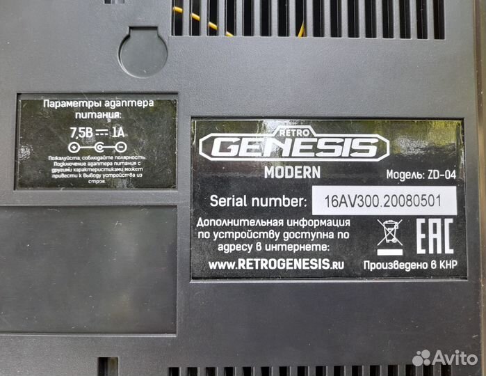 Игровая приставка Retro Genesus Nodern ZD-04
