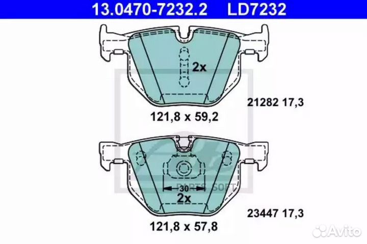 ATE 13047072322 13.0470-7232.2 колодки дисковые за