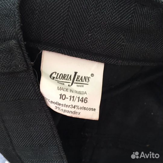 Брюки школьные, официальные Глория Джинс