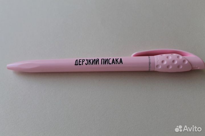 Крутые ручки без смс и регистрации