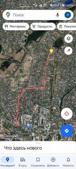 Участок 12 сот. (ИЖС)