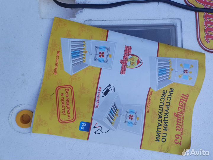 Инкубатор для яиц автоматический бу