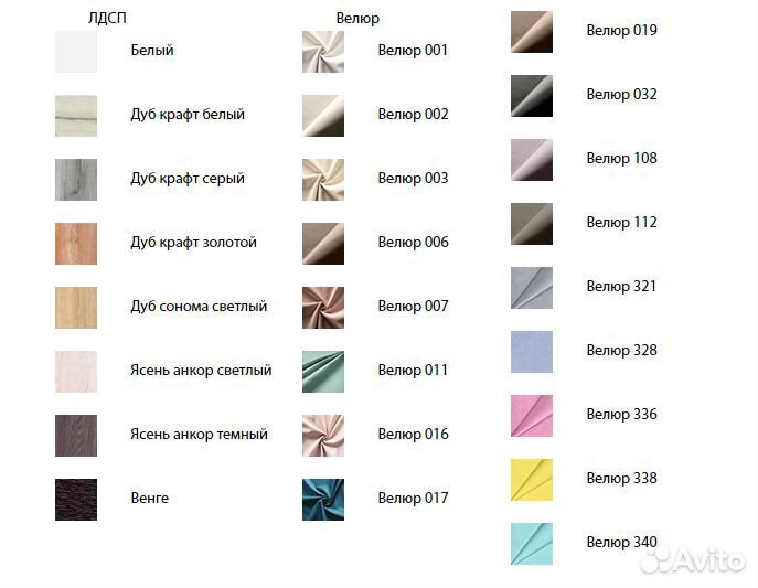 Кровать с мягкой спинкой. Разные расцветки