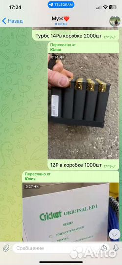 Зажигалки оптом