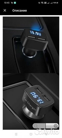 Автомобильный зарядное устройство 2 usb портами