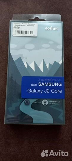 Чехлы на телефон Samsung