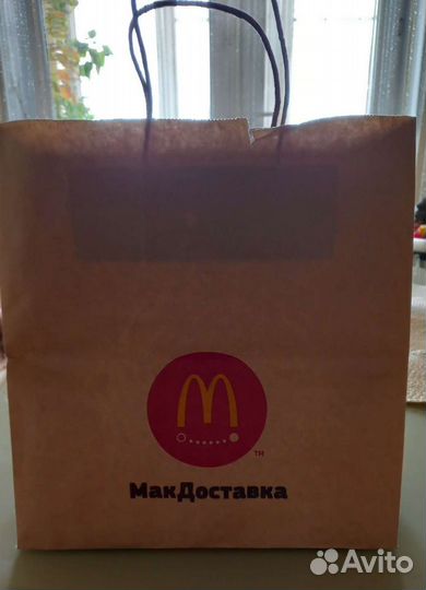 Пакет из макдональдс