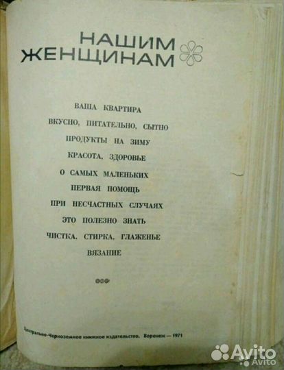 Книга