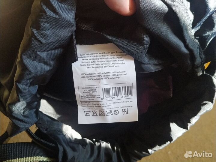 Спортивная сумка- мешок Ronaldinho