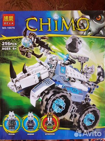 Конструктор Lego Chima, 256 деталей