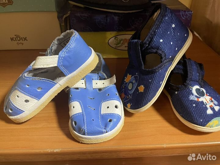 Босоножки детские