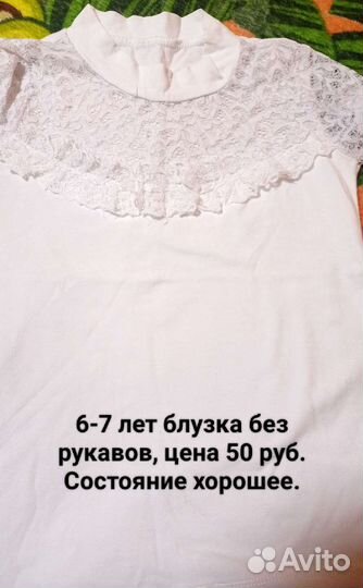 Кофты, платья, футболки