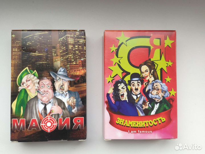 Настольные игры