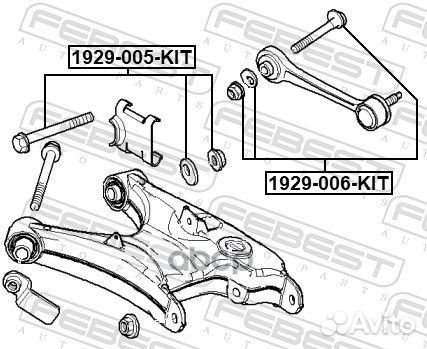 Болт с эксцентриком (ремкомплект) 1929005KIT