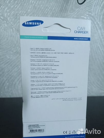 Автомобильное зарядное устройство samsung