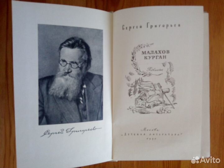 Книги разные