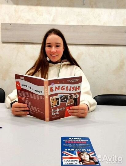 Обучения английского языка с нуля, точно онлайн