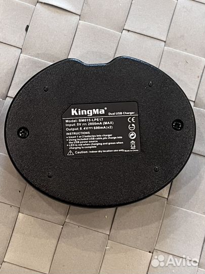 Зарядное устройство KingMa BM015 LPE17