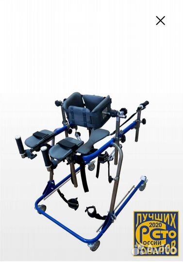Ходунки для детей с дцп