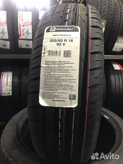 Matador MP 47 Hectorra 3 205/60 R16 92V