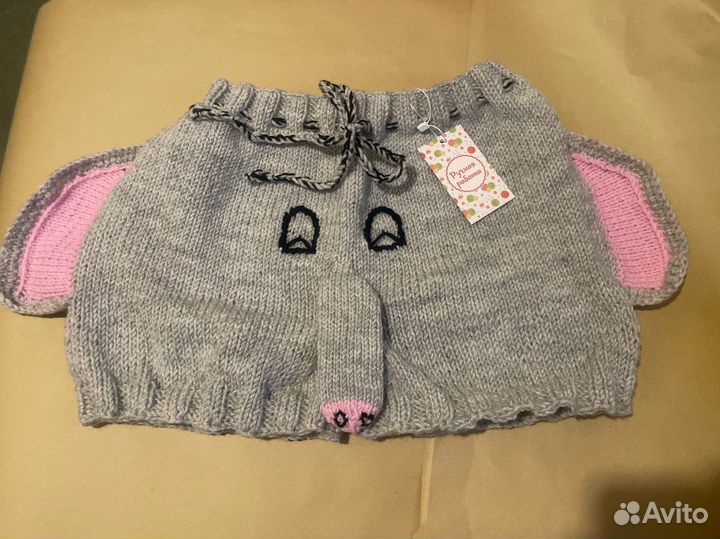 Трусы слоник вязанные с хоботом