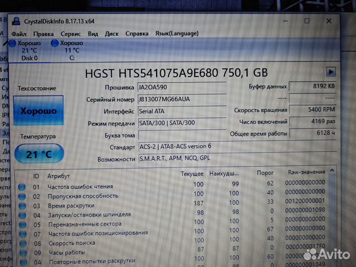 HP 23 4 ядра A10-4655 8GB/2GB/SSD240GB+750GB