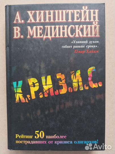 Книги психология, философия, разное