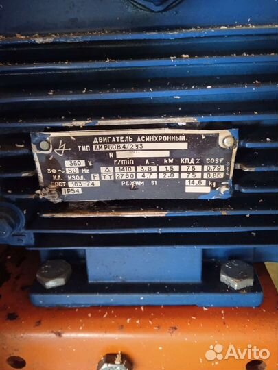 Измельчитель для кормов