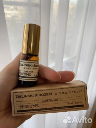 Zielinski & Rozen Black Vanilla 10 мл