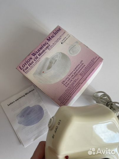 Горячий маникюр ванночка