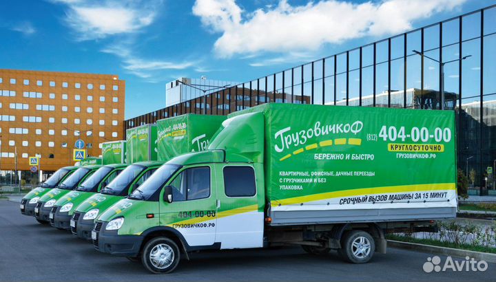 Грузчик на квартирные и офисные переезды