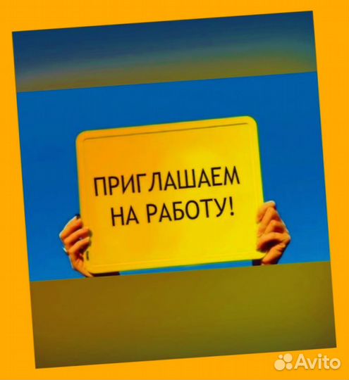 Упаковщица лекарств Еженедельные авансы Спец Одежда