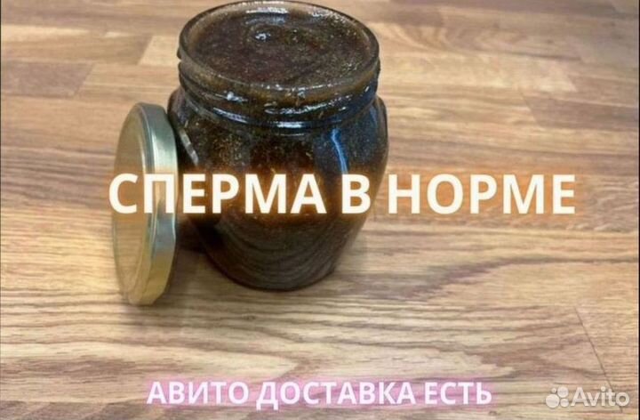 Натуральный стимулятор потенции