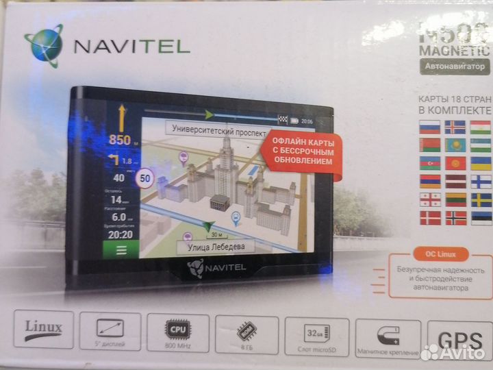 Автонавигатор navitel