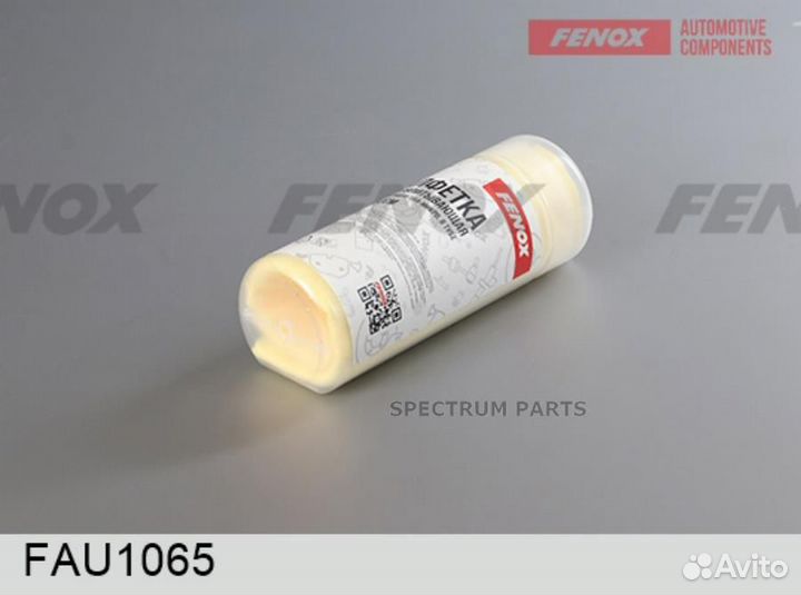 Салфетка в тубе синтетическая замша fenox FAU1065