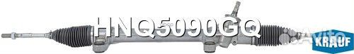 Рейка рулевая HNQ5090GQ Krauf