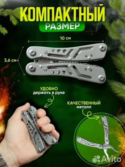 Мультитул Jeep армейский