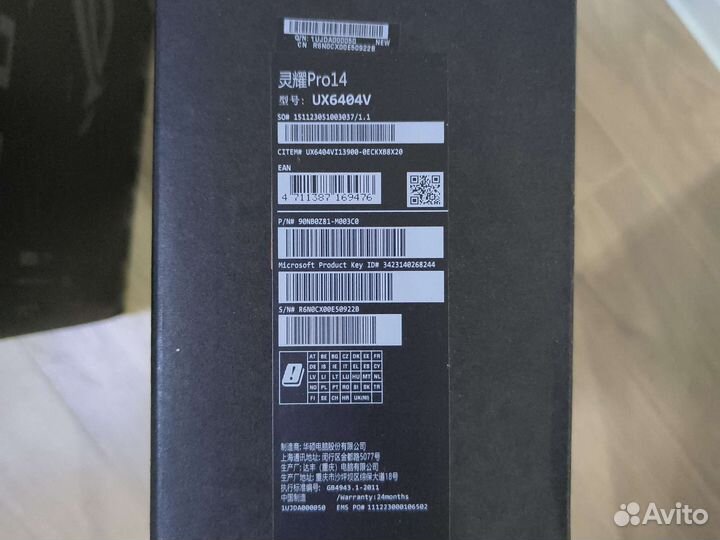 Asus zenbook 14/14pro i9 rtx4060-4070 в наличии