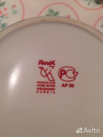 Ваза Конфетница Салатник