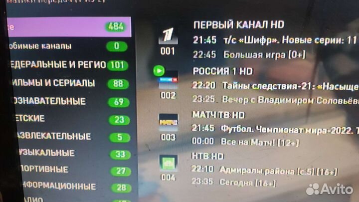 TV приставка Ростелеком 500 каналов sml 482 Wi-Fi