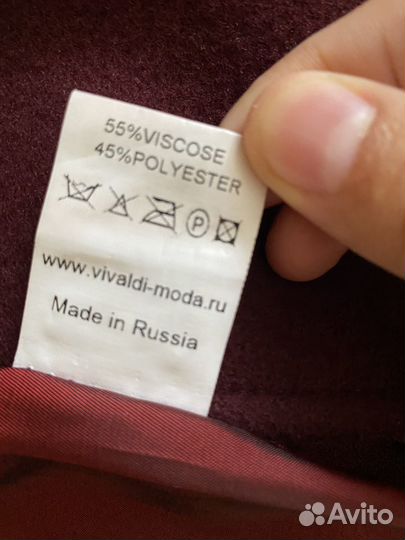 Пальто женское